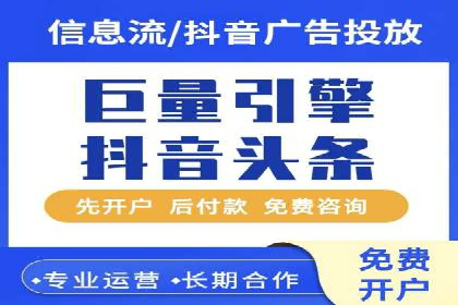 精准定位，高效转化：信息流广告投放策略案例分享
