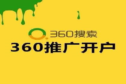 竞价SEM策略在金融行业的成功实践