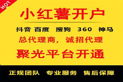案例解析：百度推广如何快速提升网站排名